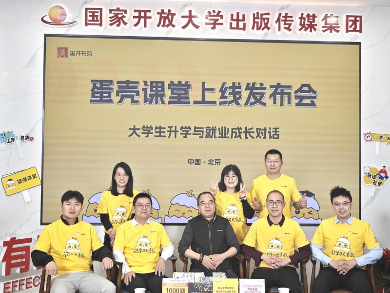 蛋壳课堂 师资力量 辅导答疑