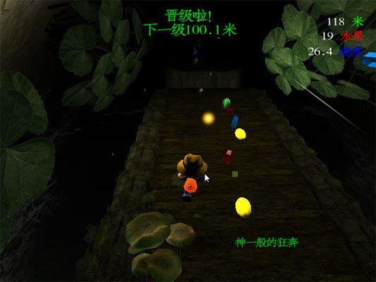 森林狂奔3D pc版中文版 1.0.0 正式版