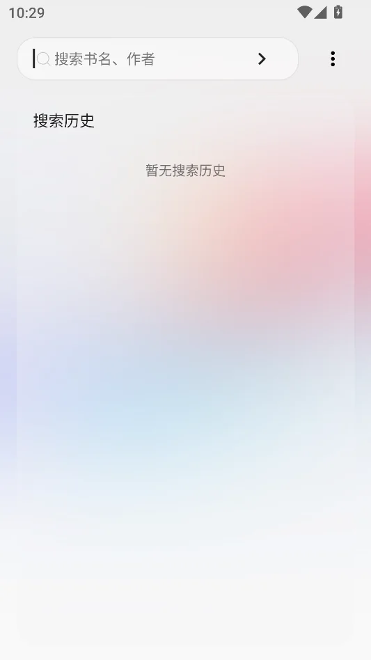 阅读C运行截图