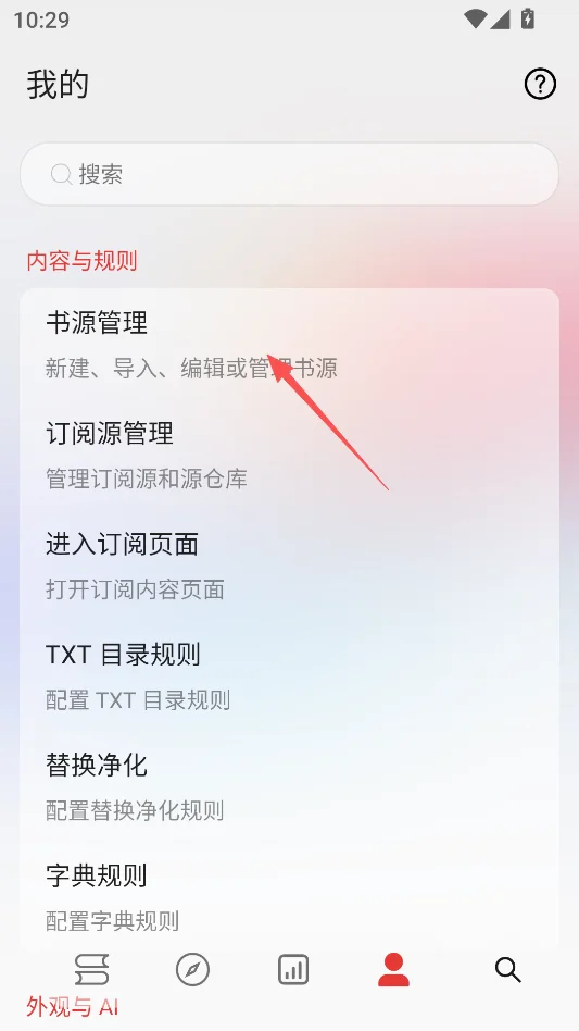阅读C运行截图