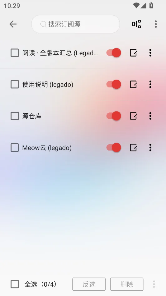 阅读C运行截图