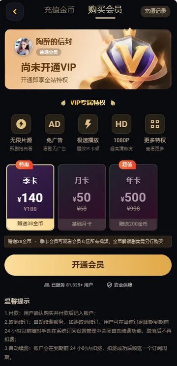 黄豆魔改短剧app百度云资源分享运行截图