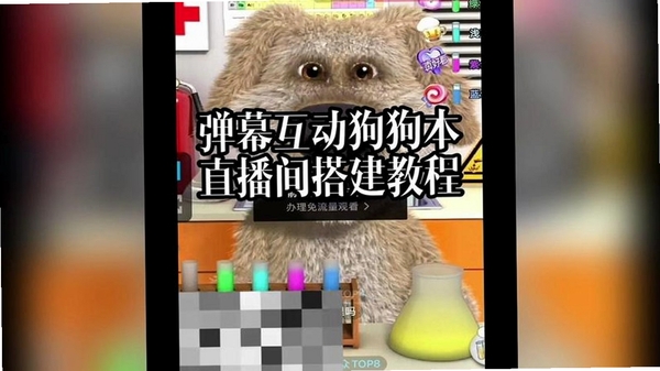 会说话的狗狗本 游戏攻略 互动玩法