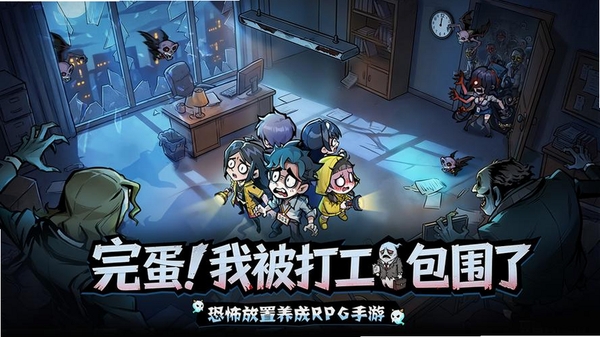 防线守卫战运行截图
