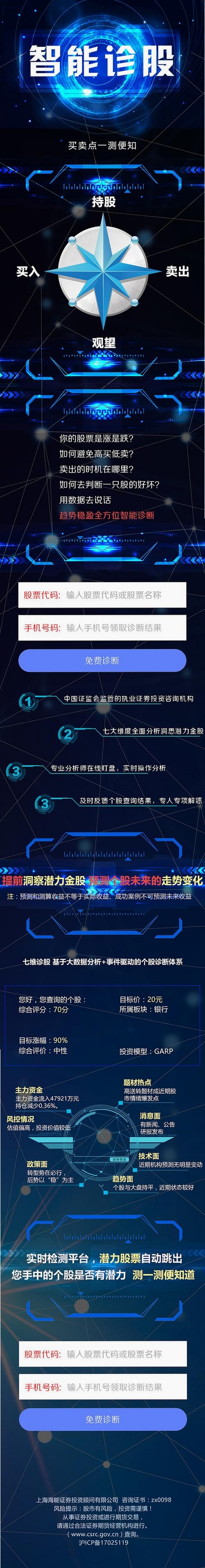 悠米助手运行截图