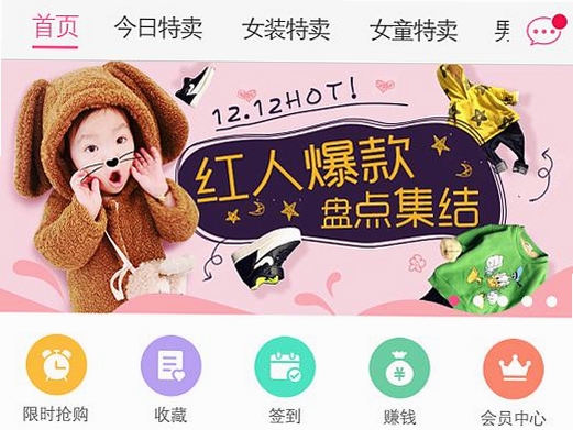 悠米助手运行截图