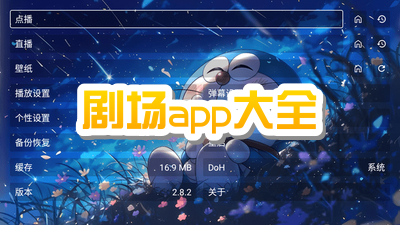 �糡app���ذ�װ���/���°�/ƻ��_2026�糡׬.ǮAPP����_�糡app��.�������ذ�װ