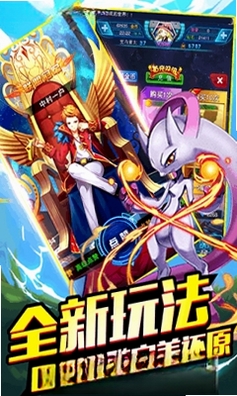 宠物大乱斗运行截图