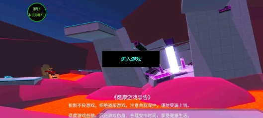 机器人角斗场内置菜单无敌版免广告运行截图