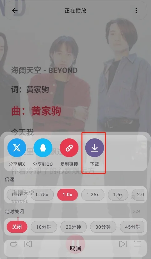 Neko歌姬计划免费版运行截图