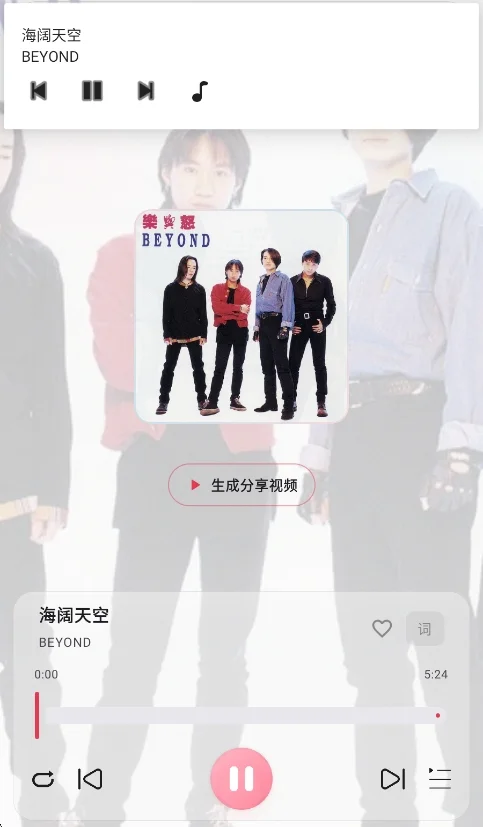 Neko歌姬计划免费版运行截图
