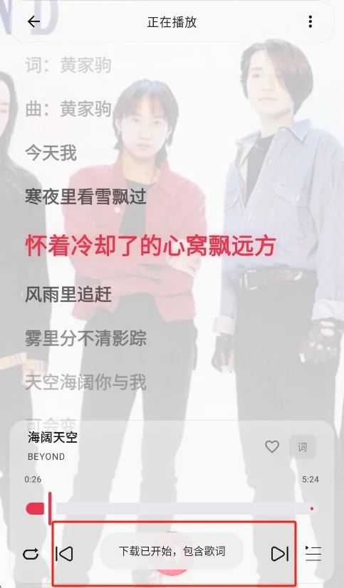 Neko歌姬计划免费版运行截图