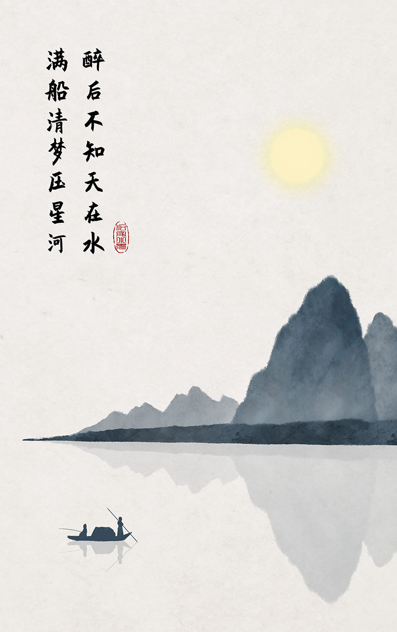 ʫ���龳 �ŷ��⾳Ψ�����Ӿ�ѡ