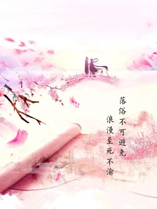 ʫ���龳 �����延�ŷ��İ�