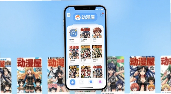 动漫屋主界面预览图,画面中央展示动漫屋APP的书架管理界面,背景为柔和的渐变蓝色,前景陈列着多部热门漫画的彩色封面,界面设计简洁现代,图标圆润,突出“动漫屋”Logo,整体风格清新明快,适配手机竖屏展示