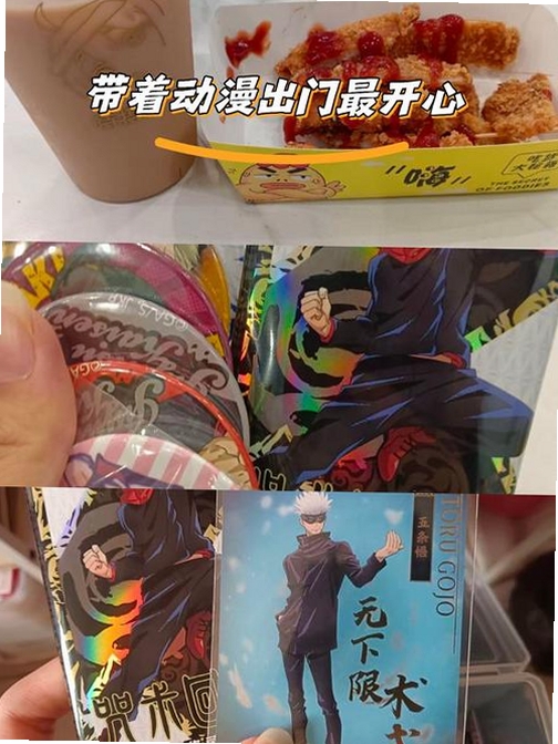 动漫屋运行截图