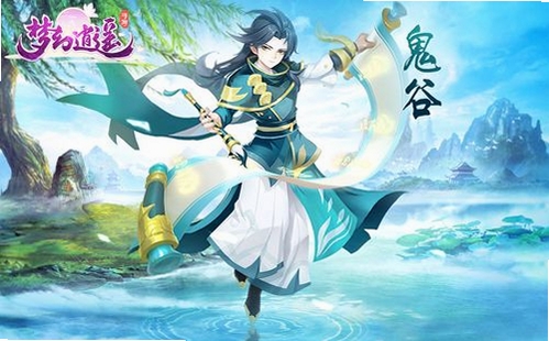 梦幻逍遥运行截图