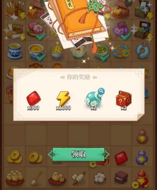 梦幻消除战国际服运行截图
