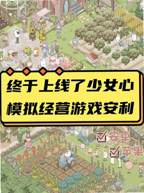 梦幻消除战国际服运行截图