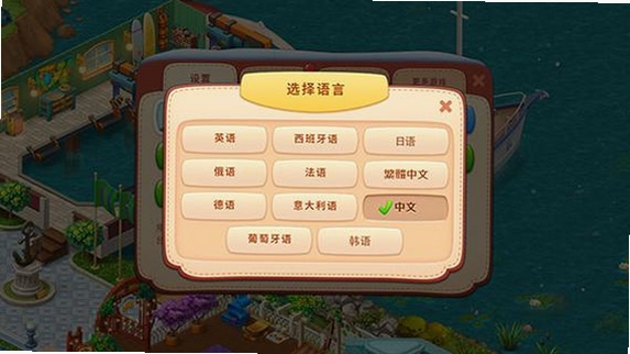梦幻消除战国际服运行截图