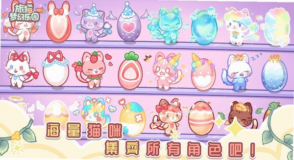 梦幻消除战国际服运行截图