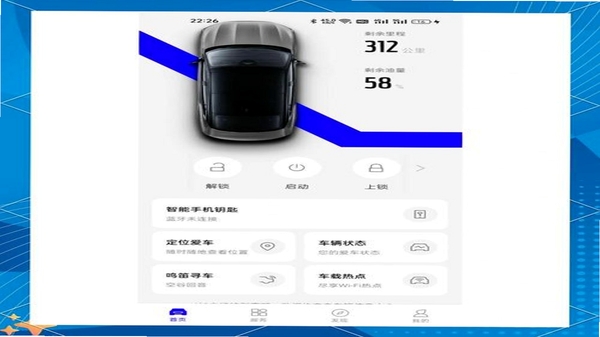 超能派 app 使用教程