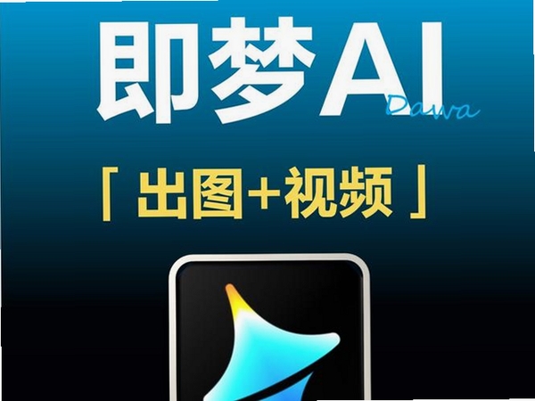 触梦运行截图