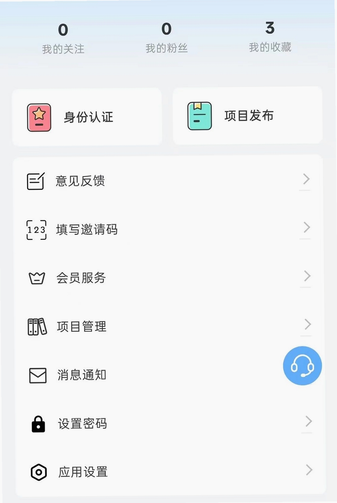创投工场运行截图