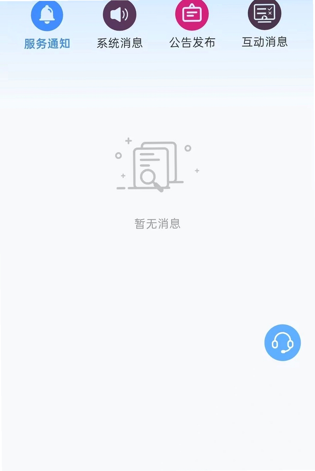 创投工场运行截图