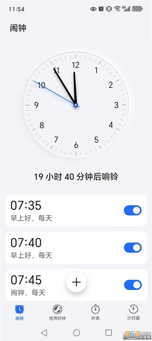 时钟闹钟安卓版运行截图
