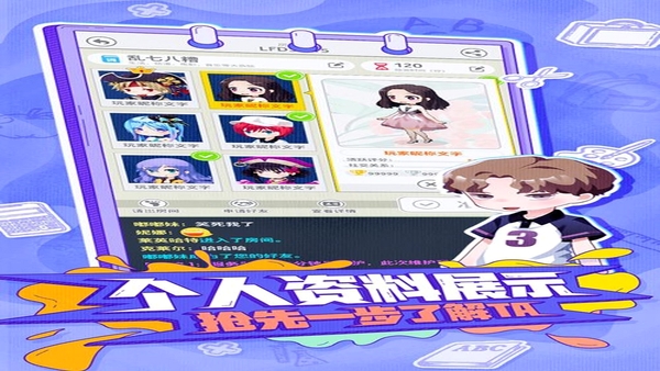 你画我歪 游戏截图