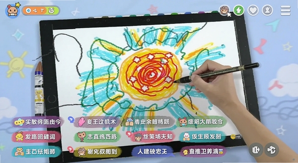 你画我歪游戏中玩家正在绘制抽象太阳的截图,画板上是歪歪扭扭的线条,下方有多个彩色昵称的猜词弹幕,界面活泼有趣,突出互动性