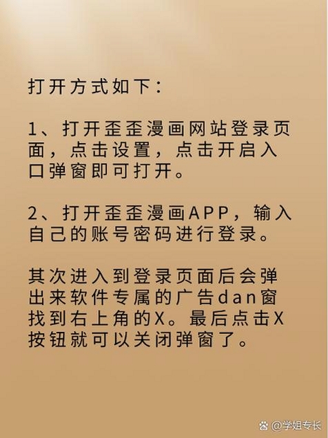 你画我歪运行截图