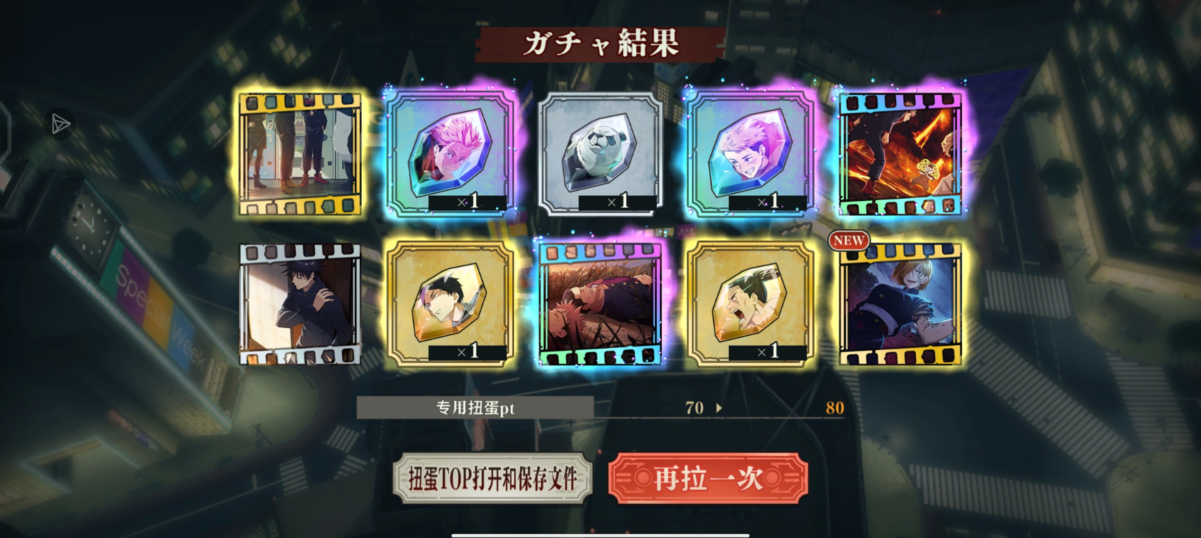 咒术转盘常见误区与玩家心得总结