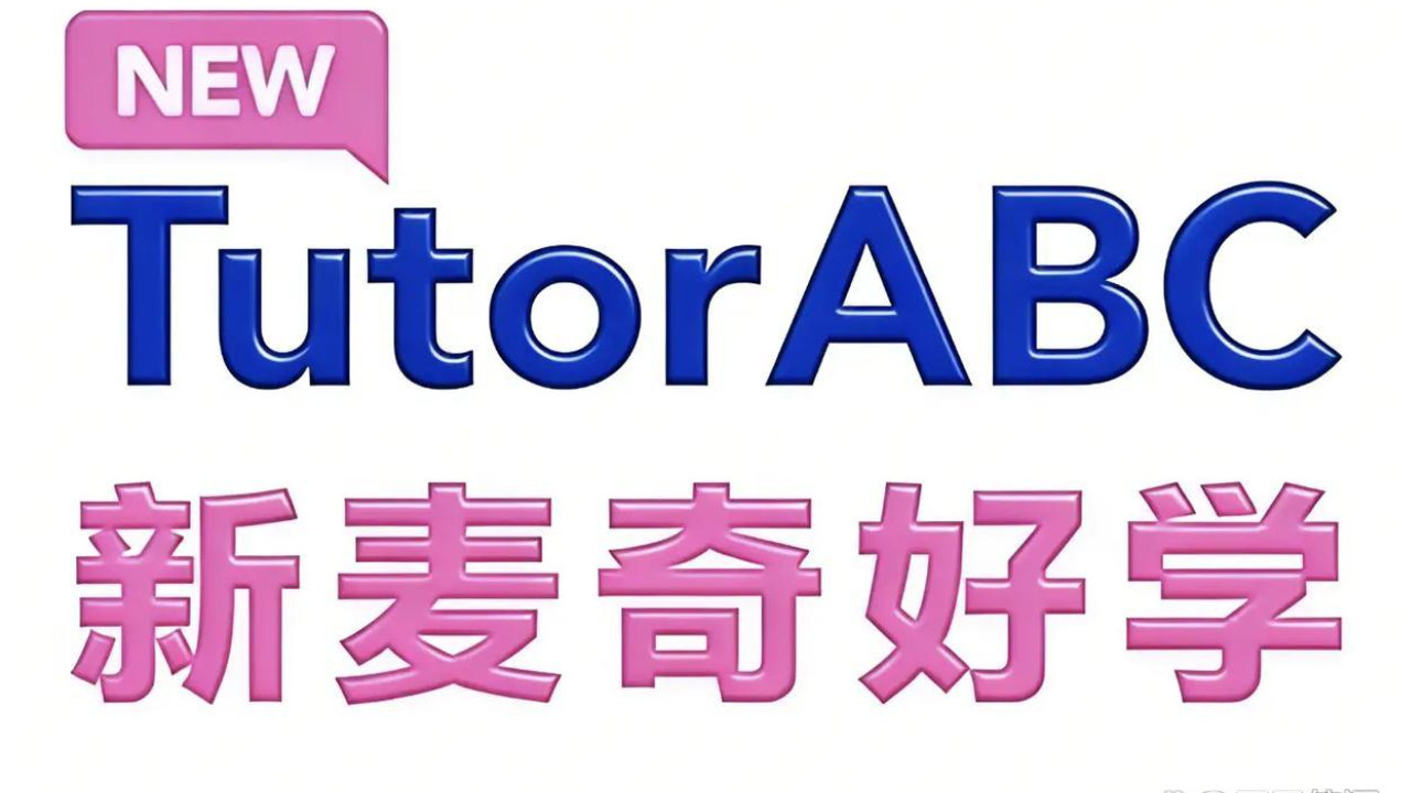 New TutorABC�������ѧ����ѧӢ����ʵ�������