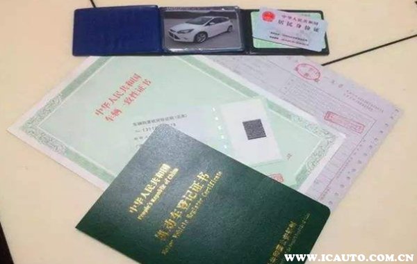 ���������Ǽ� ������� ����֤ ��Ʊ �ϸ�֤