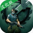 Slaughter: The Lost Outpost运行截图