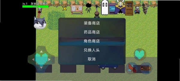 时空传说真.周年庆运行截图