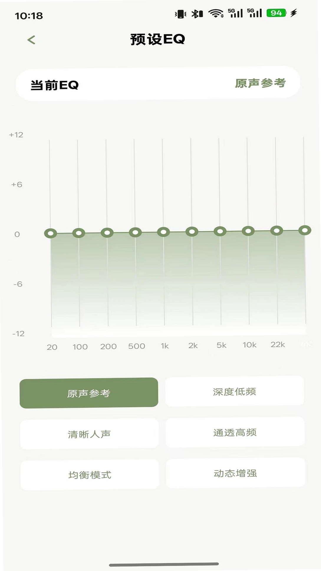竹林鸟运行截图