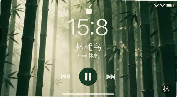 竹林鸟播放器锁屏界面,显示歌曲名称与艺人信息,背景为柔和的竹林光影,锁屏控制按钮清晰可见,包括播放暂停、上一曲下一曲,整体风格优雅,色彩以深绿和米白为主,展现纯净听音体验