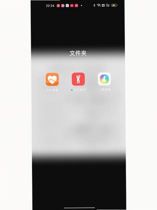 吉聚精彩运行截图