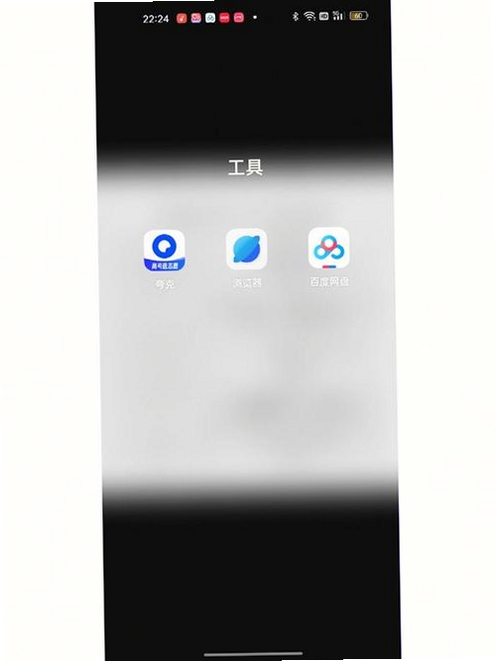 吉聚精彩运行截图