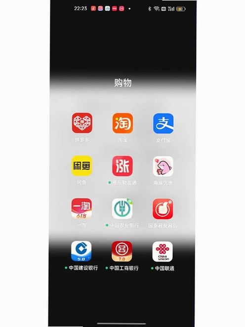 吉聚精彩运行截图