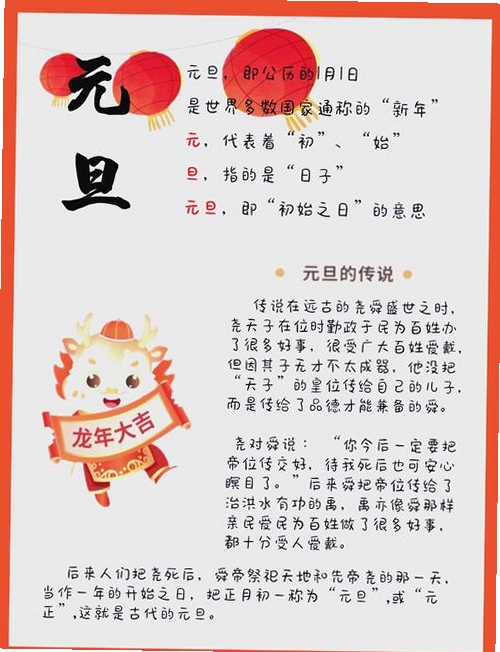 与你共度的14天运行截图