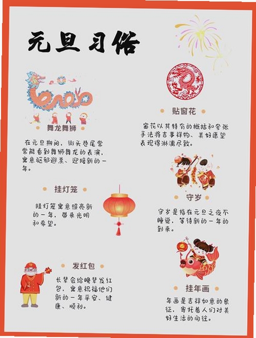 与你共度的14天运行截图