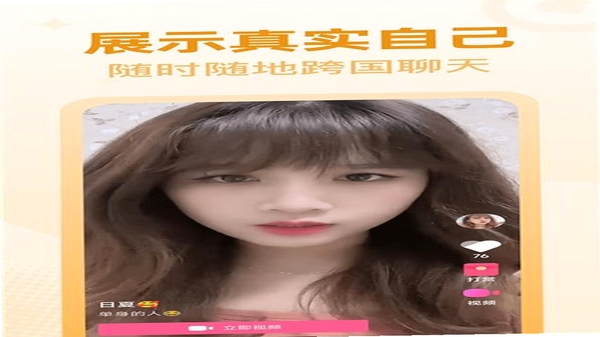 ���� ������� APP ����