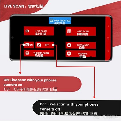 金属探测仪运行截图