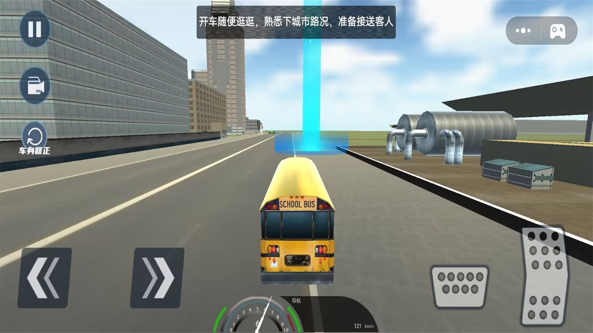 校车模拟器巴士驱动器 真实驾驶游戏画面截图