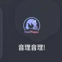 音理音理音乐手机版vac7bdea4.09031001 安卓版