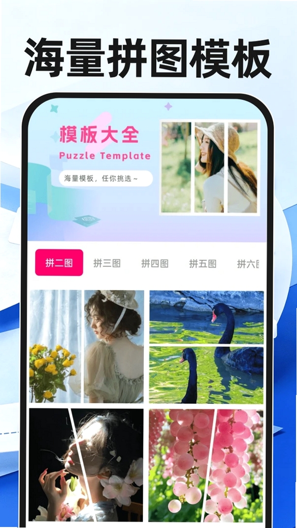 123证件管理助手运行截图